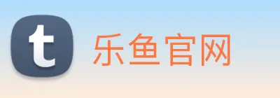 乐鱼官网 Logo